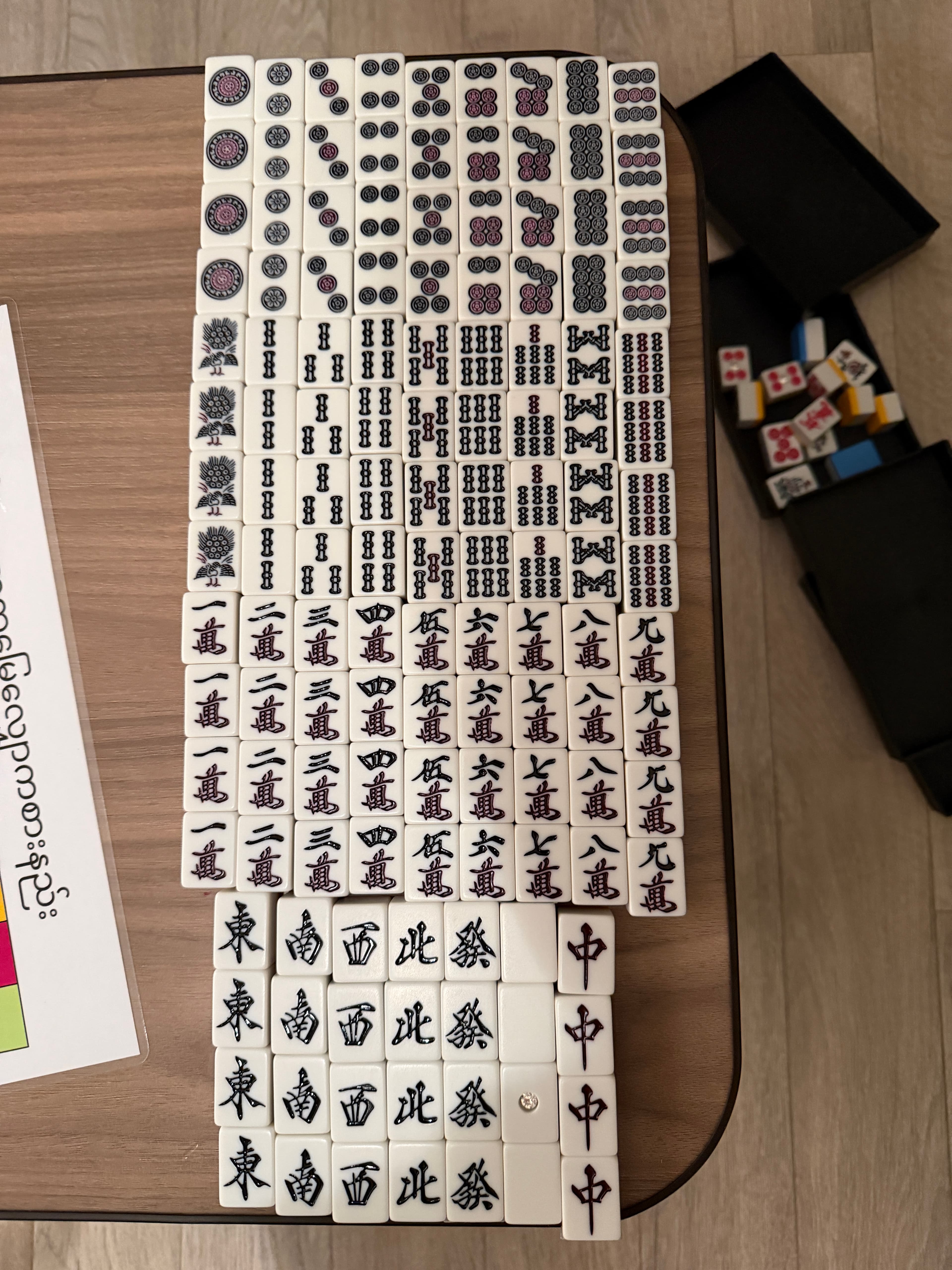 Mahjong